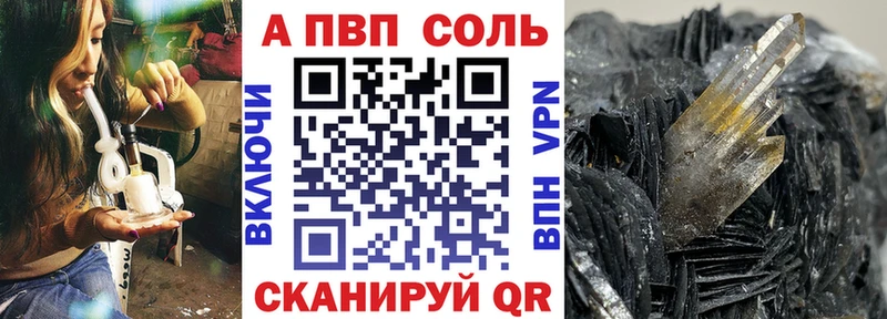 Купить наркотик Краснослободск А ПВП  АМФ  Гашиш  Марихуана  Кокаин  МЕФ 