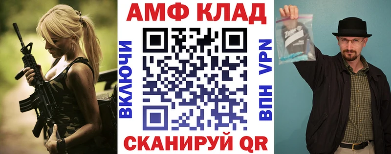 АМФ Premium Краснослободск