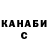 Амфетамин Premium Melgeline Canizo