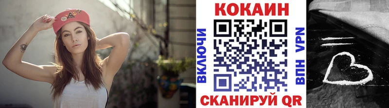 мега ССЫЛКА  Краснослободск  COCAIN FishScale  где продают  