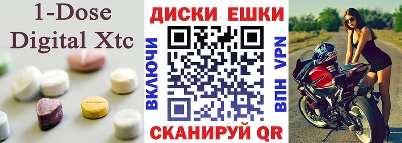 как найти закладки  Краснослободск  ЭКСТАЗИ таблы 