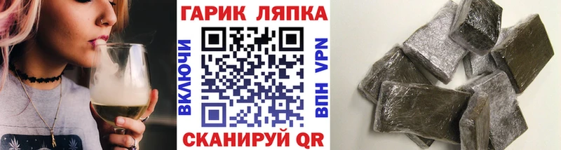 хочу Краснослободск ГАШ Ice-O-Lator