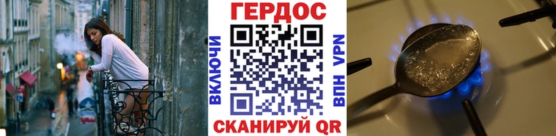 где купить наркоту  Краснослободск  Героин VHQ 
