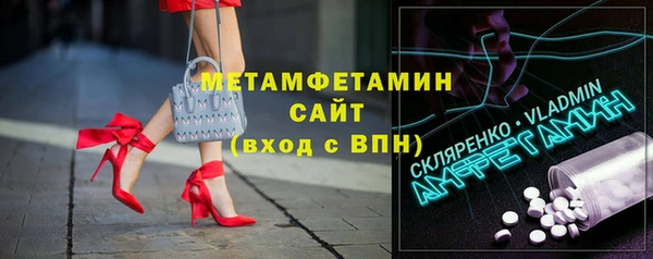мескалин Новозыбков