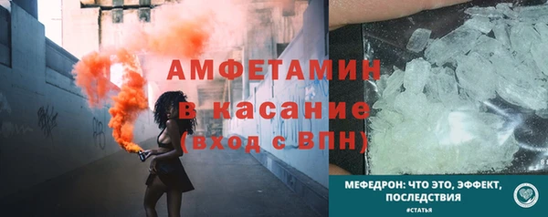 мескалин Новозыбков