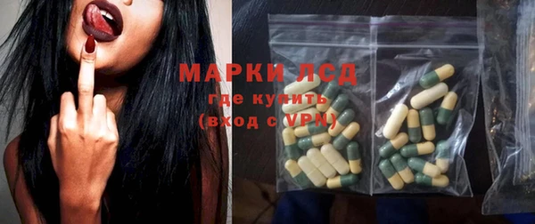 меф Новокубанск