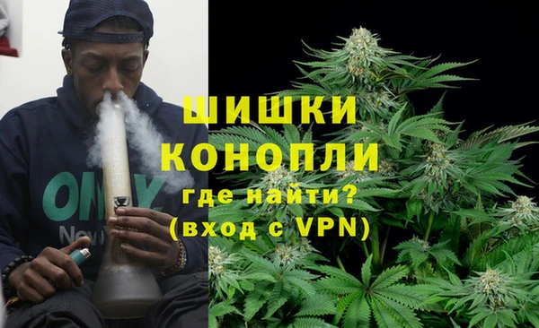 мескалин Новозыбков