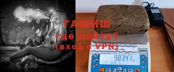 меф Новокубанск