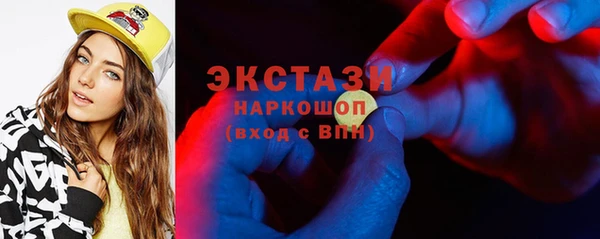 мяу мяу кристалл Иноземцево