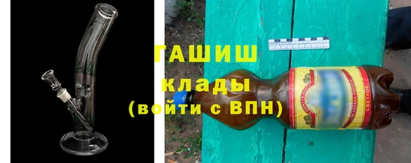 мескалин Новозыбков