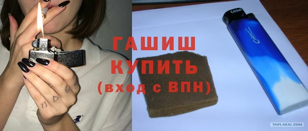 меф Новокубанск