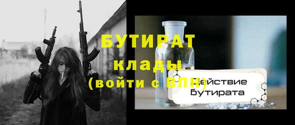 мескалин Новозыбков