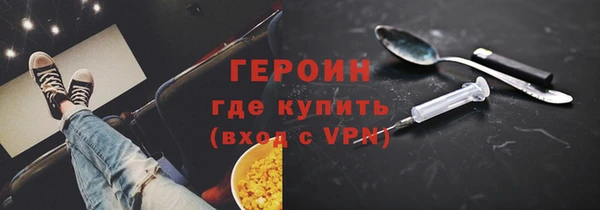 мдма Нефтегорск