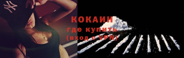 меф Новокубанск