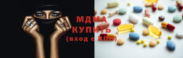 мескалин Новозыбков