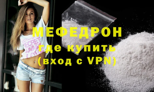 меф Новокубанск