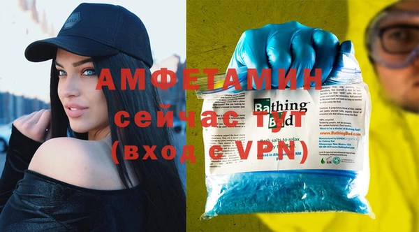 меф Новокубанск