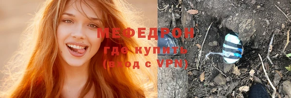 ALPHA PVP Нефтекумск