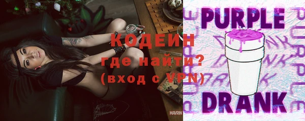 мяу мяу кристалл Иноземцево