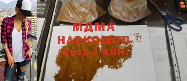 мяу мяу кристалл Горнозаводск