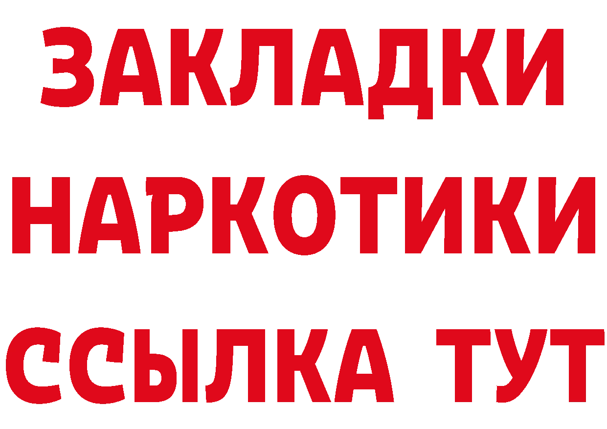 КЕТАМИН VHQ как войти мориарти hydra Краснослободск