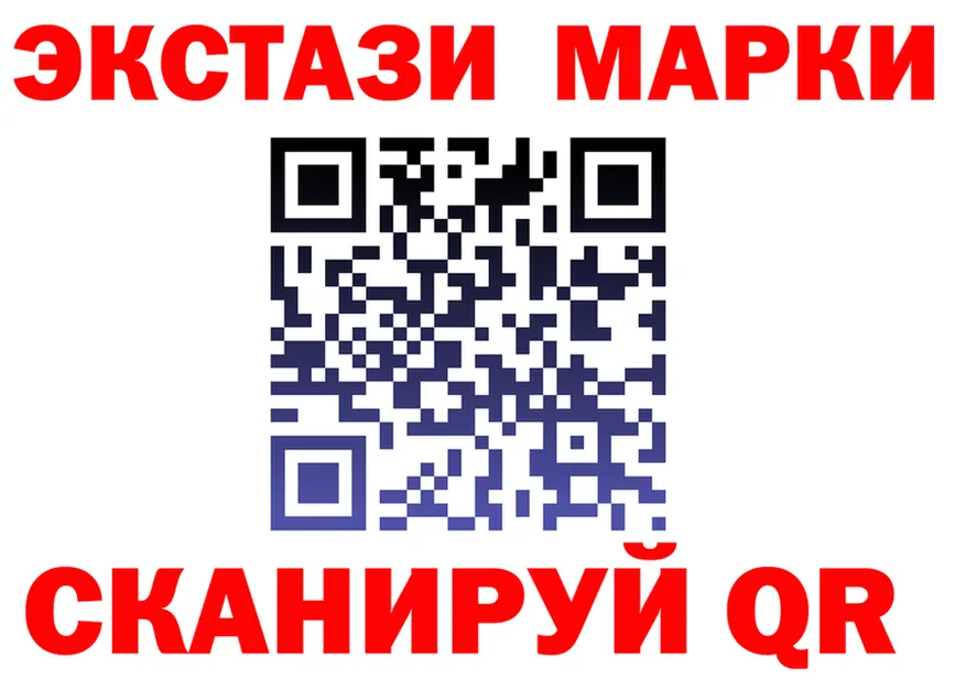 Продажа наркотиков площадка формула Краснослободск