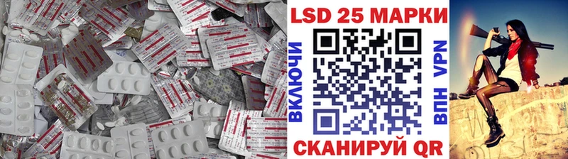 Лсд 25 экстази кислота  наркота  Краснослободск 