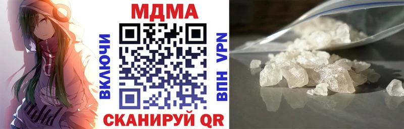 hydra онион Краснослободск MDMA кристаллы купить закладку